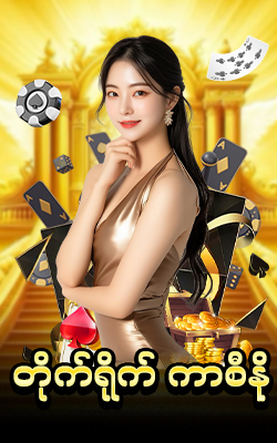 Live Casino